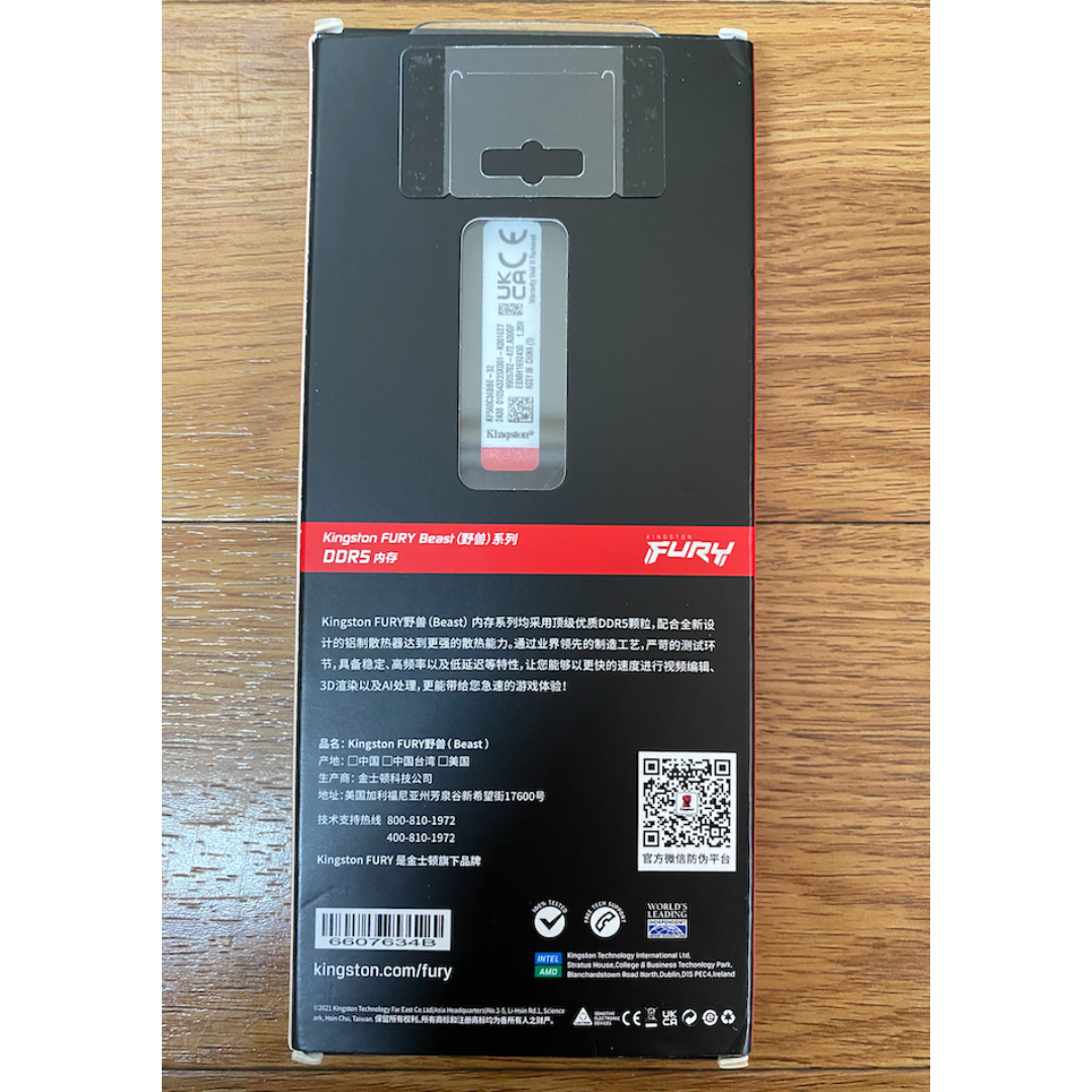 Kingston - KINGSTON RAM FURY Beast DDR5 32GB 6000MH