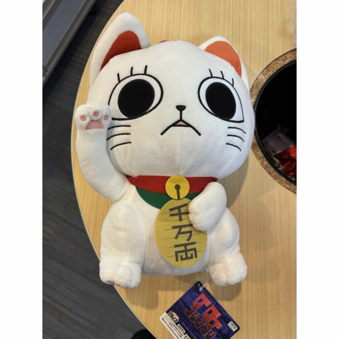 匿名配送 ダンダダン ターボババア (招き猫) おすわりBIG ぬいぐるみ 猫 エンタメ/ホビーのおもちゃ/ぬいぐるみ(キャラクターグッズ)の商品写真