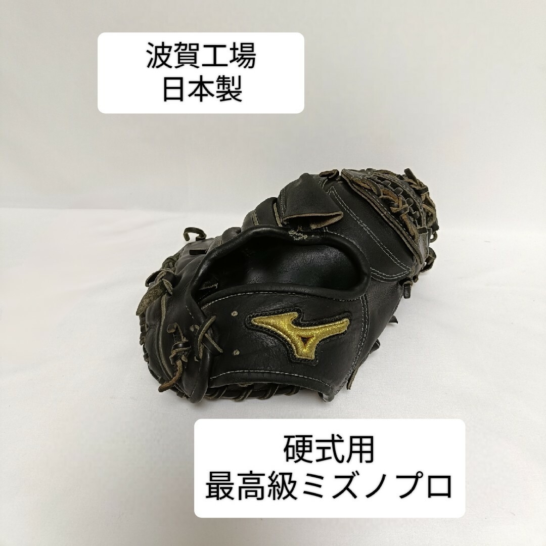USED】BONBONERO ボンボネロ 蓄光 アルミ 手榴弾 グラボネロ USED】BONBONERO ボンボネロ 蓄光 アルミ 手榴弾 グラボネロ