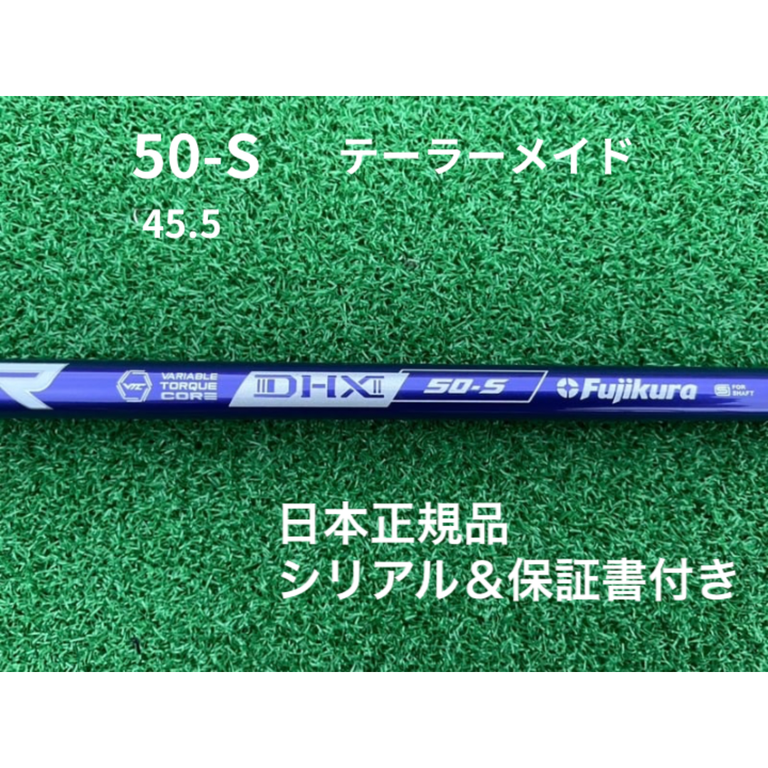 Fujikura - スピーダーNX バイオレット 50S 45.5インチ TM対応スリーブ付