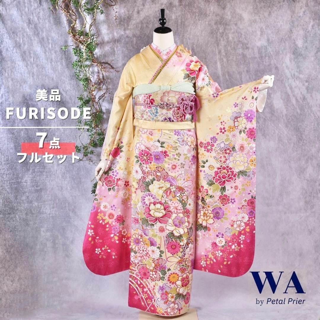 振袖フルセット 振袖セット 振袖 Lサイズ 黄×新古典 美品 成人式 着物 晴れ着 7点フルセット F-106