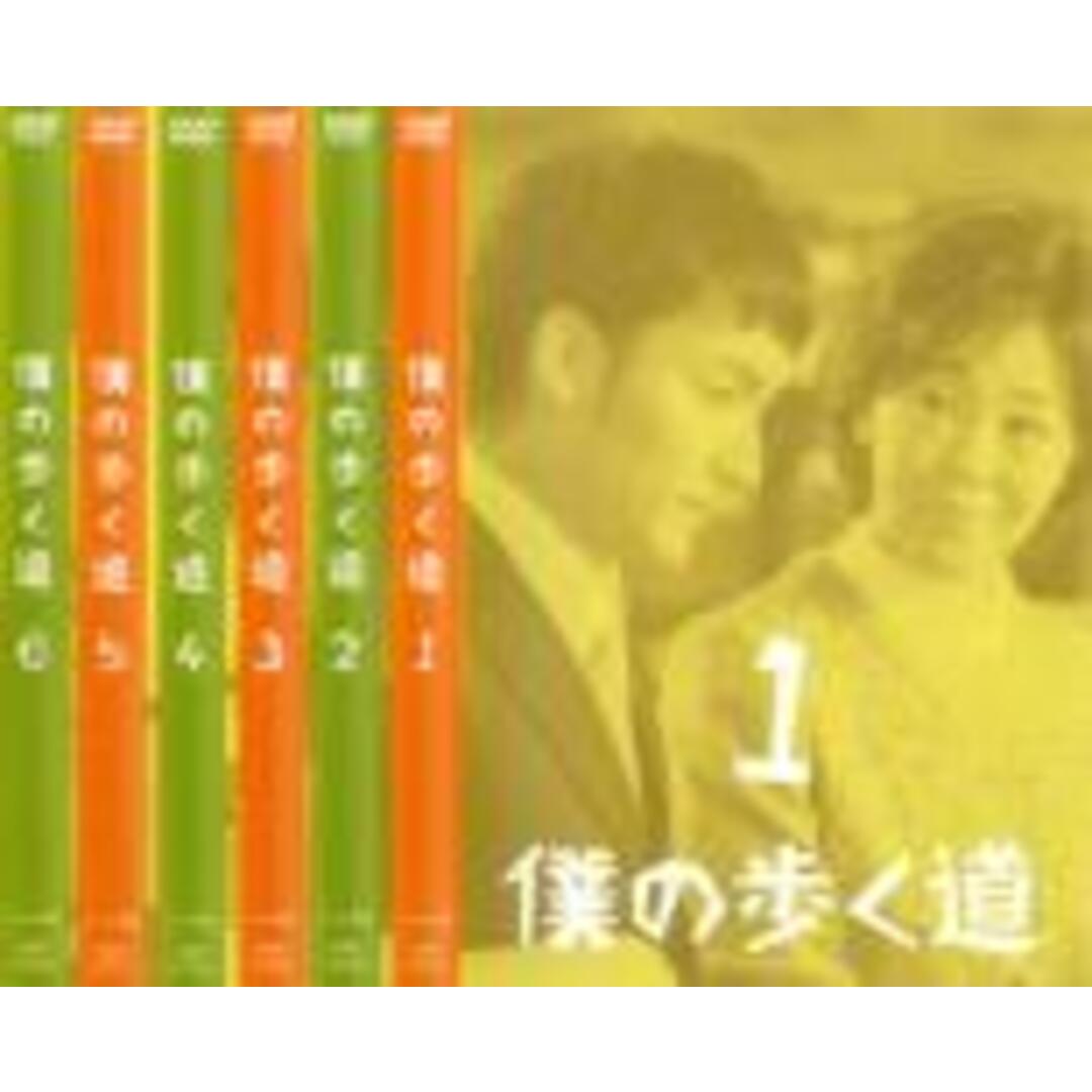 全巻セット【中古】DVD▼僕の歩く道(6枚セット)第1話~最終話▽レンタル落ち エンタメ/ホビーのDVD/ブルーレイ(TVドラマ)の商品写真