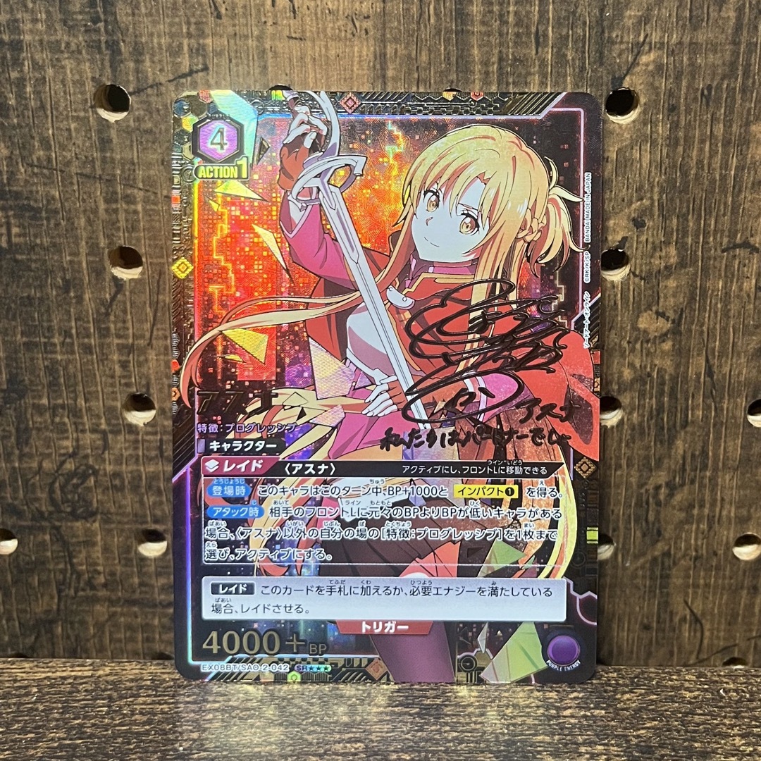 ユニオンアリーナ SAO ソードアートオンライン 未開封 カートン 飛び ユニオンアリーナ SAO ソードアートオンライン 未開封 カートン 飛び