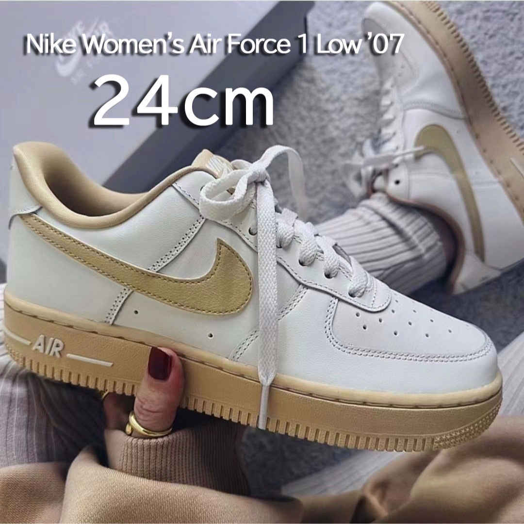 NIKE - 【新品】24cm NIKE WMNS エアフォース1ロー'07 ベージュ NIKE - 【新品】24cm NIKE WMNS エアフォース1ロー'07 ベージュ