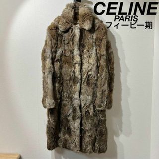 CELINE(毛皮/ファーコート)のフリマアイテム一覧 CELINE(毛皮/ファーコート)のフリマアイテム一覧