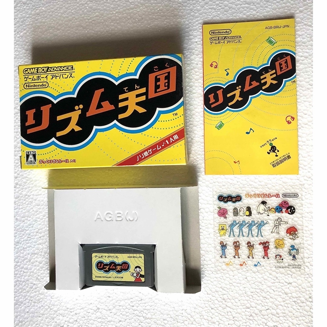 リズム天国 ゲームボーイアドバンス GBA|ゲームボーイアドバンス リズム天国 ゲームボーイアドバンス GBA|ゲームボーイアドバンス