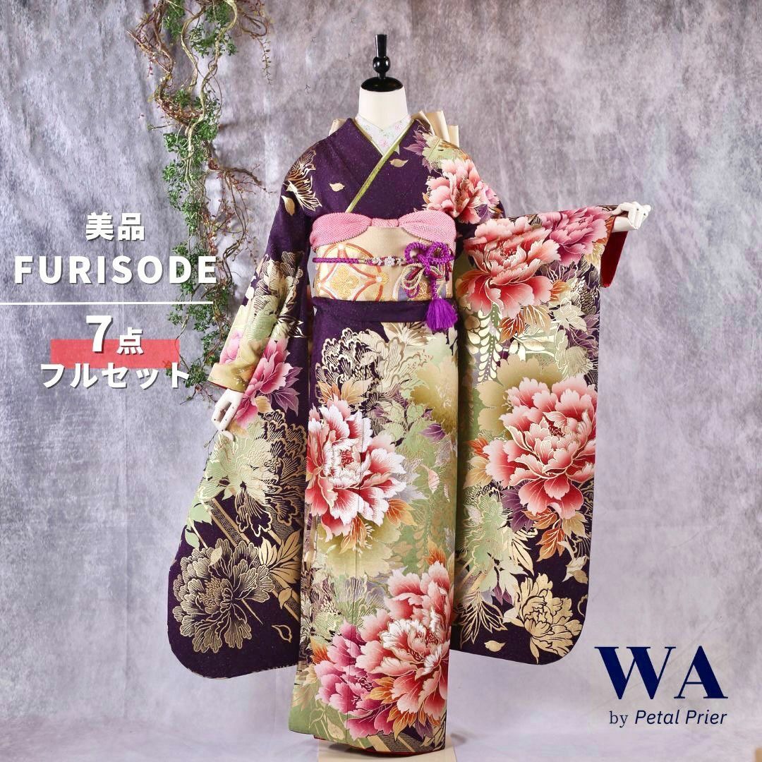 振袖フルセット 振袖セット 振袖 Mサイズ 濃紫×モダン 美品 成人式 着物 晴れ着 7点フルセット F-139