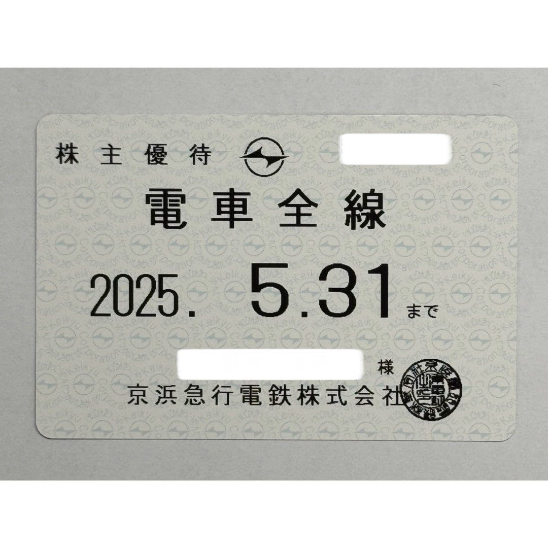Joshin 上新電機 株主優待券 3冊 Joshin 上新電機 株主優待券 3冊