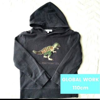 グローバルワーク(GLOBAL WORK)のGLOBAL WORK 恐竜プリント黒 ブラック  パーカー 110cm(Tシャツ/カットソー)