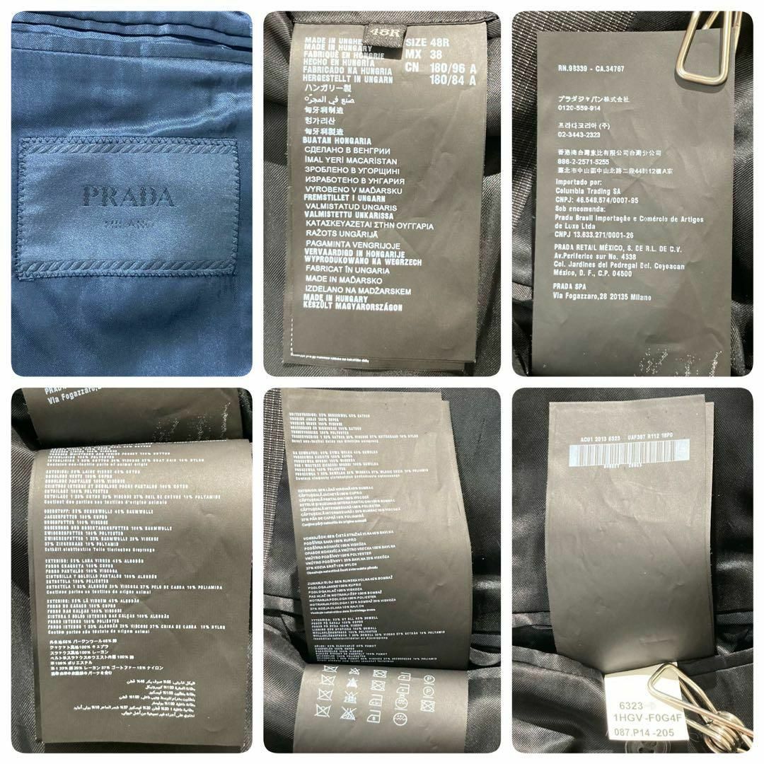 PRADA - 【近年モデル☆極美品】PRADA スーツ セットアップ PRADA - 【近年モデル☆極美品】PRADA スーツ セットアップ