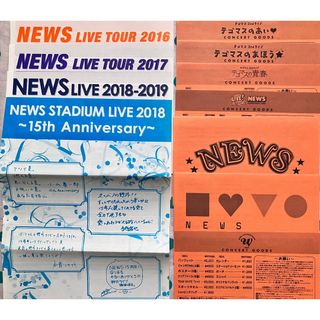 NEWS テゴマス 増田貴久 テゴマスのまほう クリアファイル 特典