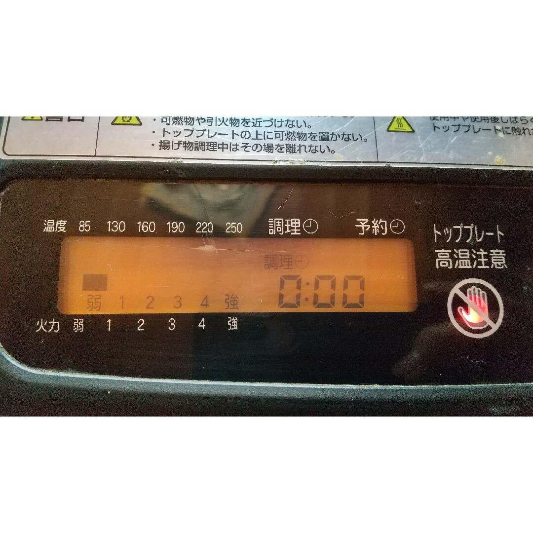 スーパーラジエントヒーター MFG FG-500 遠赤外線クッキングヒーター スーパーラジエントヒーター MFG FG-500 遠赤外線クッキングヒーター