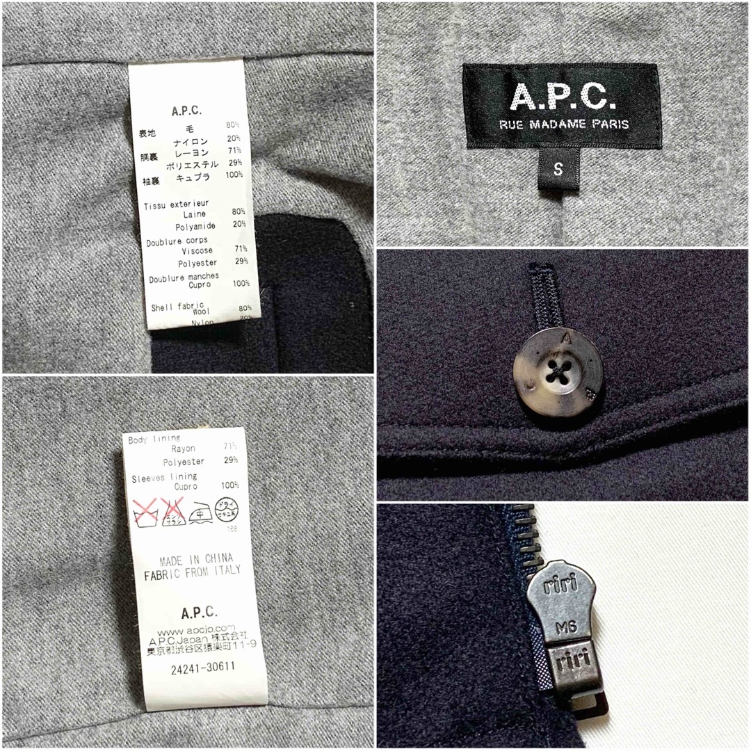 A.P.C - ☆美品 アーペーセー ジップアップ メルトンウール A.P.C - ☆美品 アーペーセー ジップアップ メルトンウール