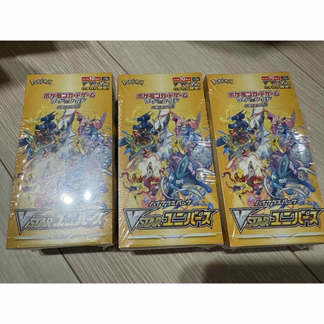VSTARユニバース 未開封 3BOX シュリンクあり 切り込みあり VSTARユニバース 未開封 3BOX シュリンクあり 切り込みあり