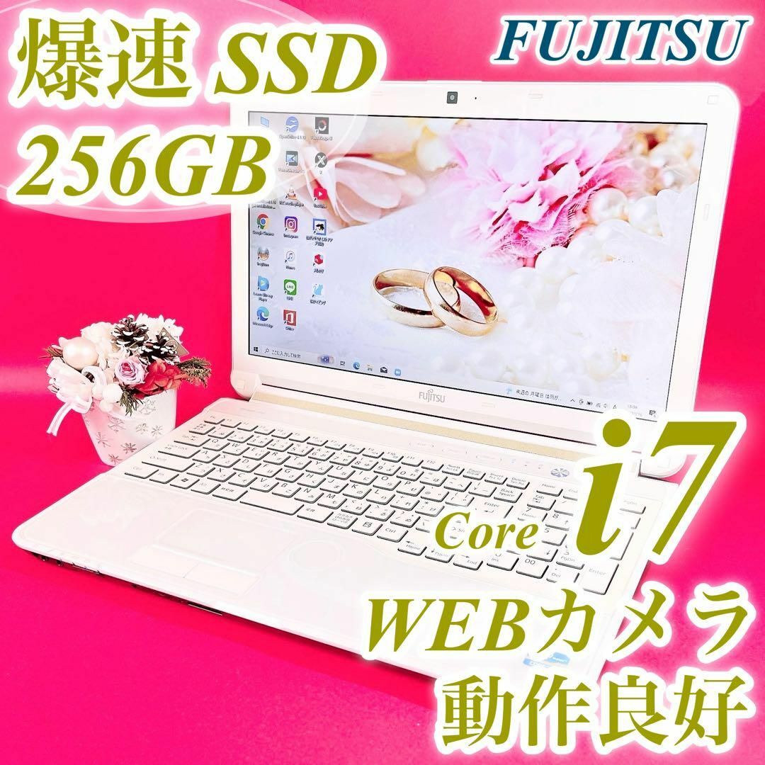 サクサク動く✨️Corei7✨️ブルーレイ!カメラ付き白ノート サクサク動く✨️Corei7✨️ブルーレイ!カメラ付き白ノート
