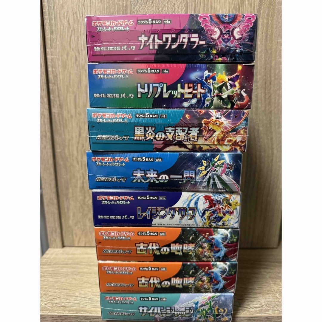 ポケモンカード BOX シュリンク付き まとめ売り バラ売り ポケモンカード BOX シュリンク付き まとめ売り バラ売り