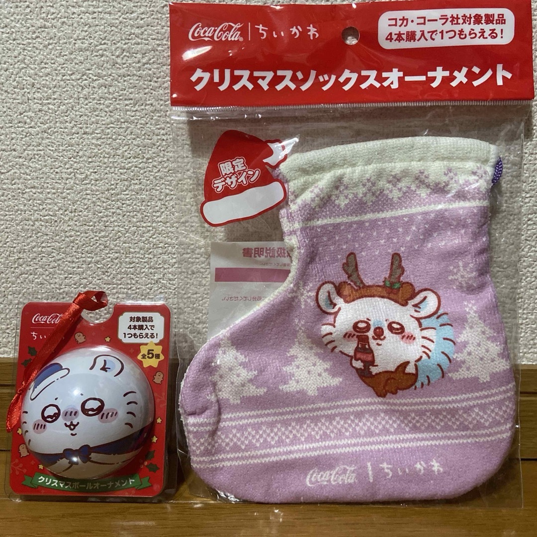 ちいかわ クリスマスオーナメントボール ソックス コカコーラ ちいかわ クリスマスオーナメントボール ソックス コカコーラ