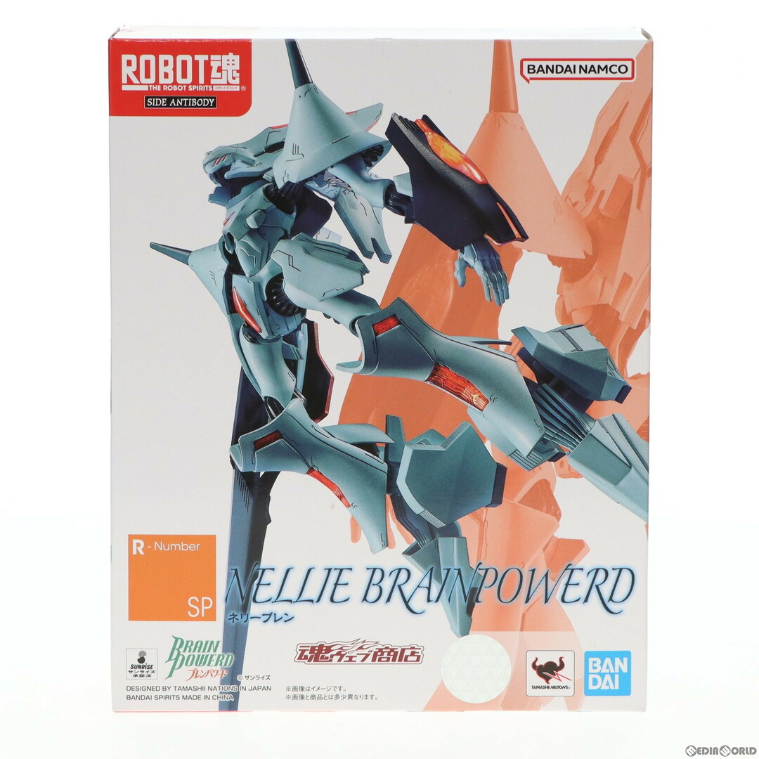 BANDAI(バンダイ)の魂ウェブ商店限定 ROBOT魂(SIDE ANTIBODY) ネリーブレン ブレンパワード 完成品 可動フィギュア バンダイスピリッツ エンタメ/ホビーのフィギュア(アニメ/ゲーム)の商品写真