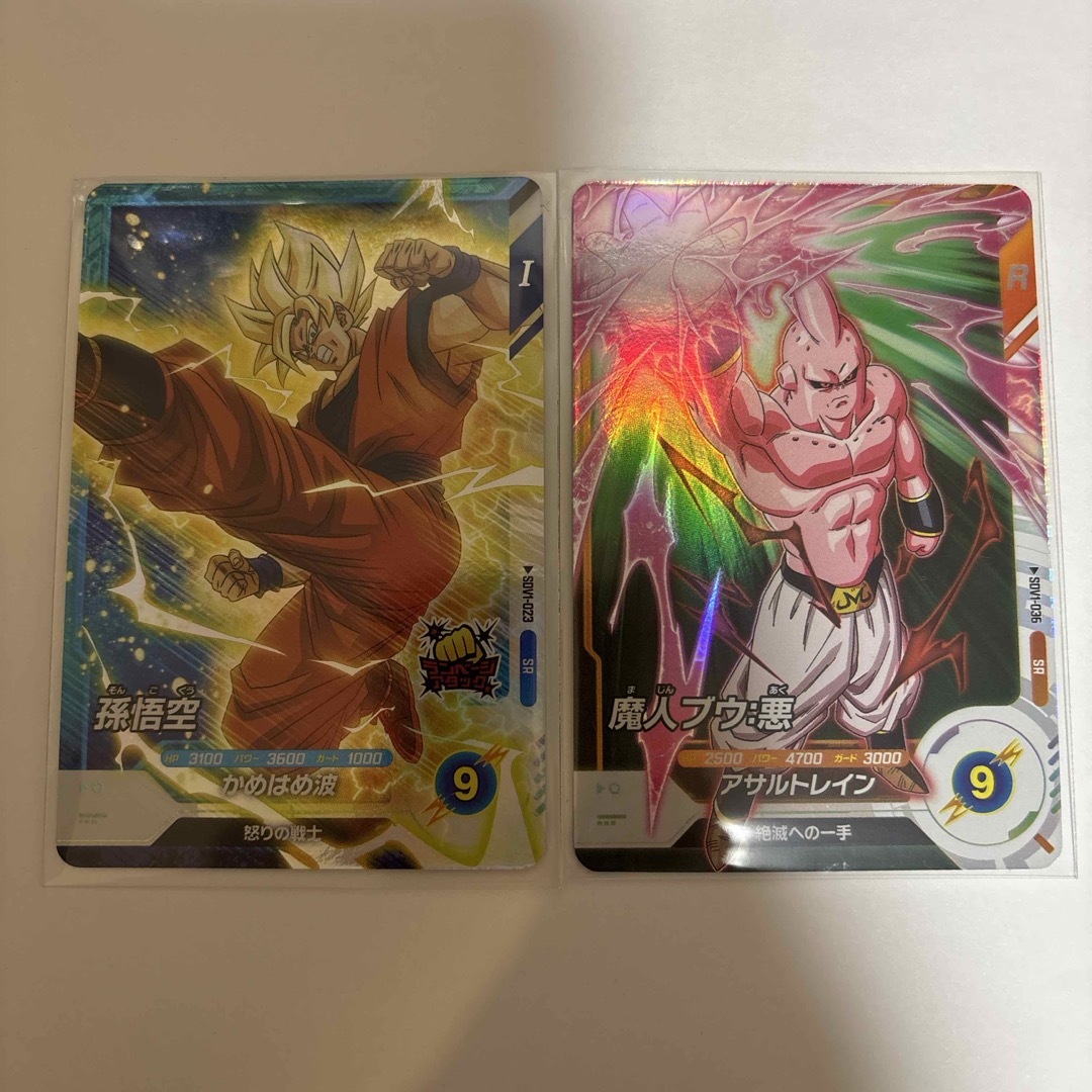 ドラゴンボール アマダ 山勝 両面プロマイド じゃんけん ドラゴンボール アマダ 山勝 両面プロマイド じゃんけん