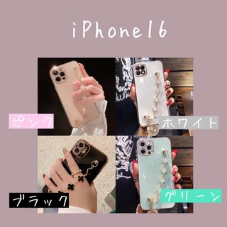 スマホケース　iPhone iPhone16 ケース チェーン　くすみカラー(iPhoneケース)