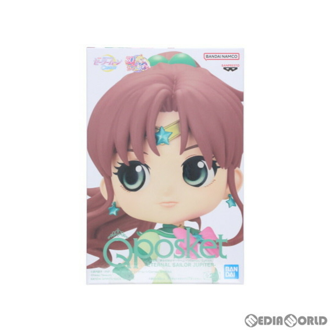 中古 FIG タキシード仮面 B 手下げ 劇場版 美少女戦士 中古 FIG タキシード仮面 B 手下げ 劇場版 美少女戦士