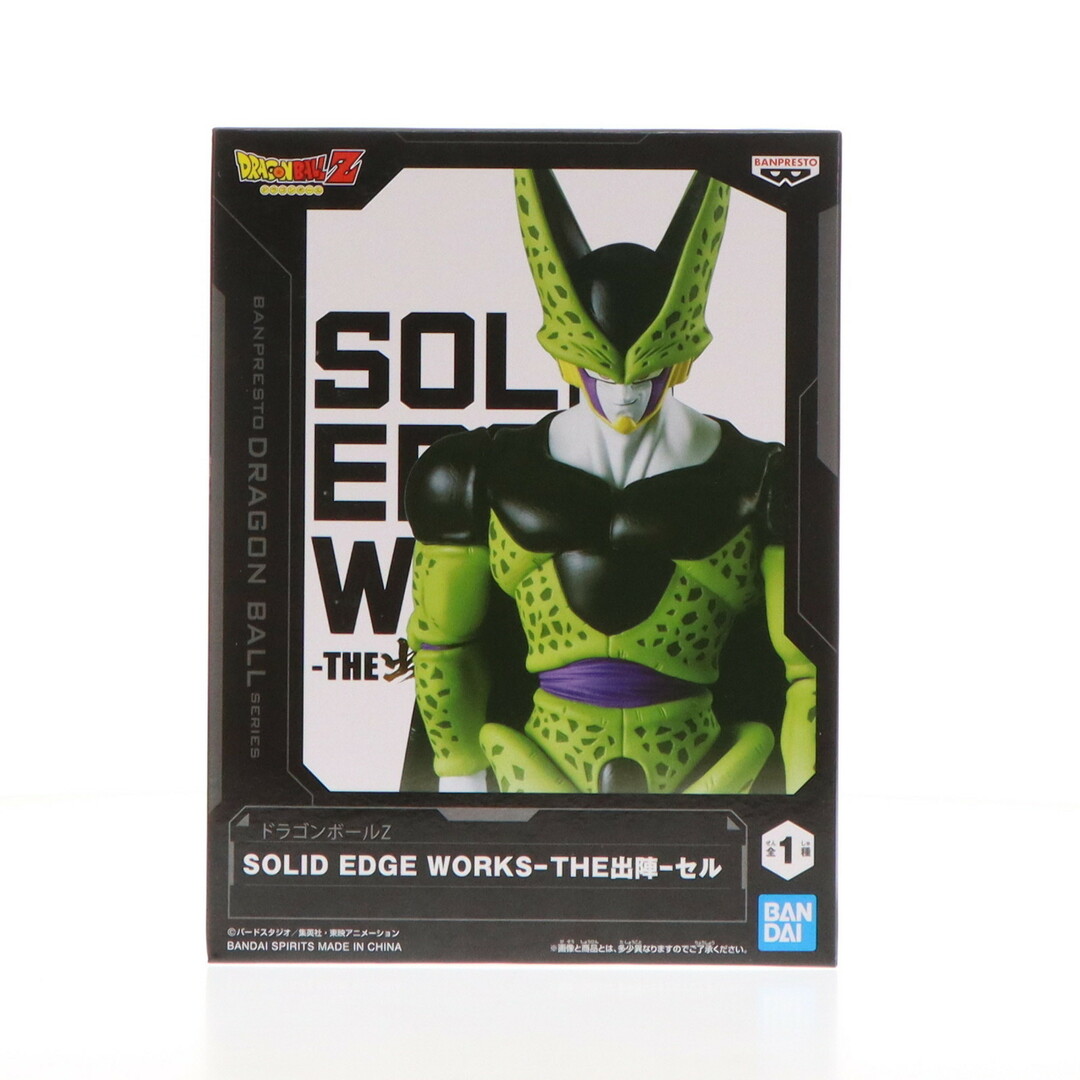 中古 FIG ベジット ドラゴンボールZ SOLID EDGE WORKSTHE出陣4 中古 FIG ベジット ドラゴンボールZ SOLID EDGE WORKSTHE出陣4
