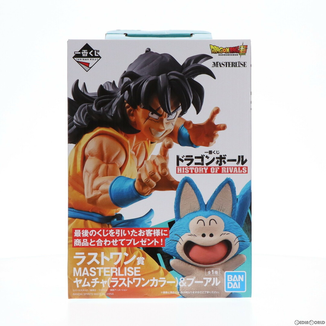 あなたにおすすめの商品 ラストワン賞 一番くじ ヤムチャ(ラストワンカラー)&プーアル その他