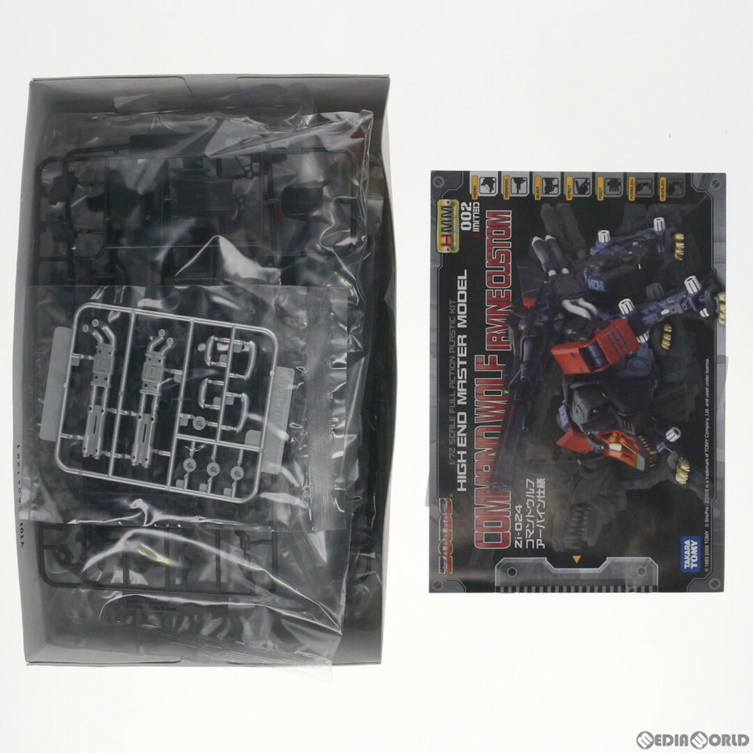 KOTOBUKIYA - イリサワ流通限定 HMM 1/72 Zi-024 コマンドウルフ KOTOBUKIYA - イリサワ流通限定 HMM 1/72 Zi-024 コマンドウルフ