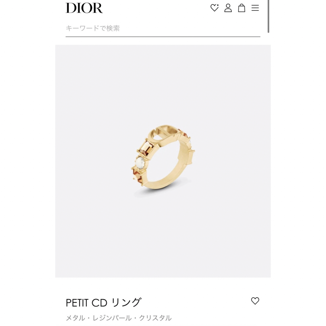 100 %品質保証 大人気!》DIOR Petit CD リングセット ロゴ 100 %品質保証 大人気!》DIOR Petit CD リングセット ロゴ