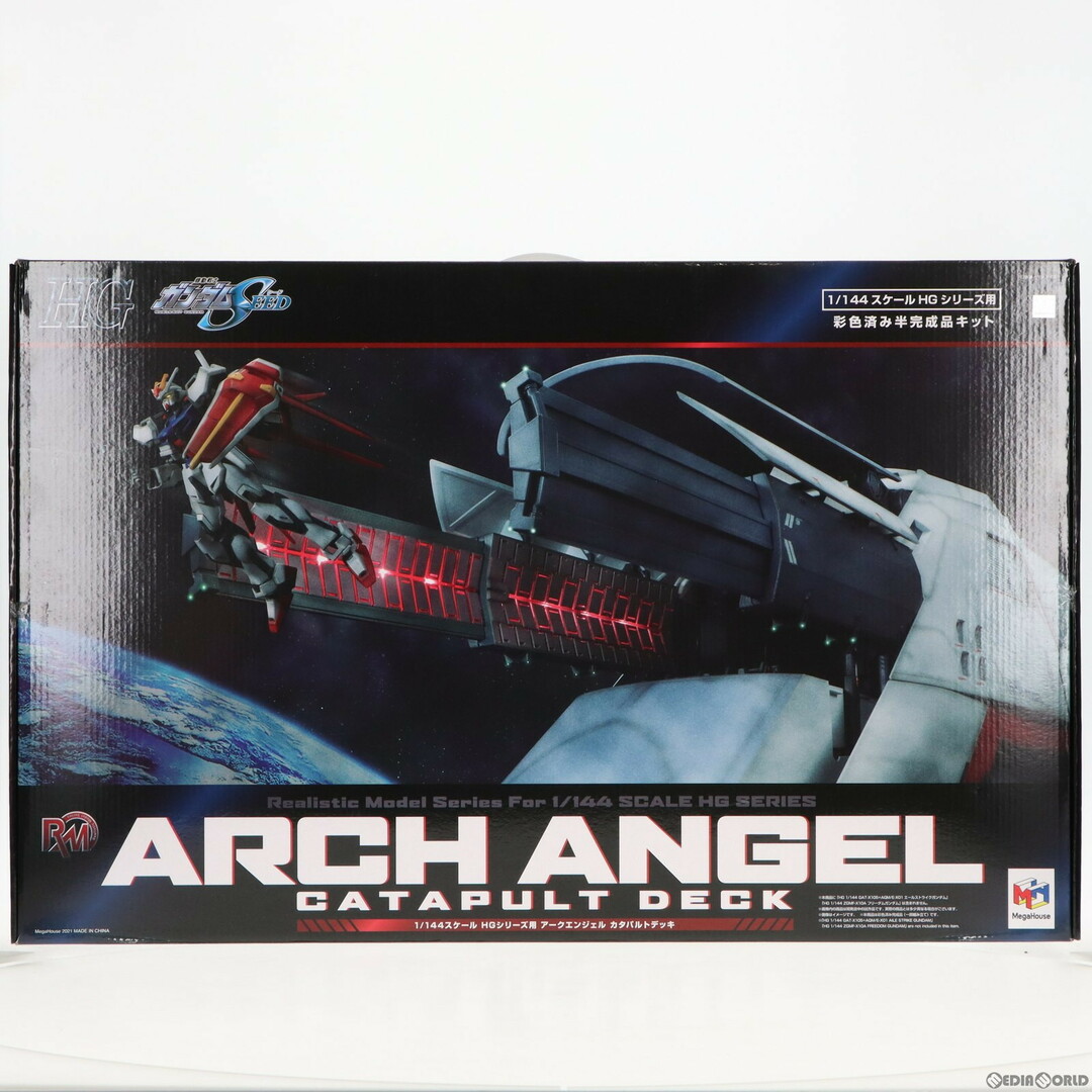 Realistic Model Series 1/144 HGシリーズ用 アークエンジェル Realistic Model Series 1/144 HGシリーズ用 アークエンジェル
