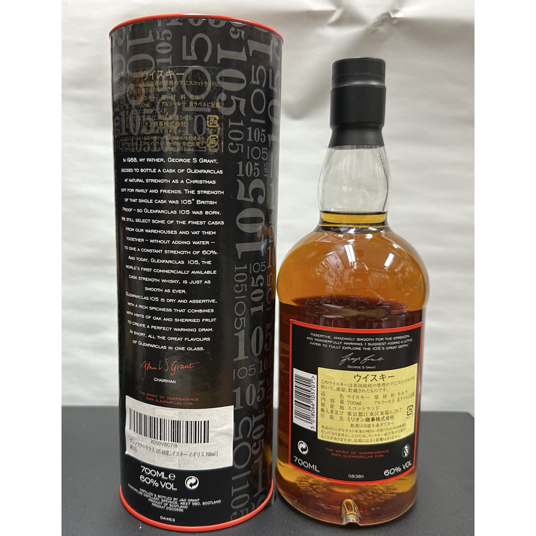☆GLENFARCLAS105【グレンファークラス105】カスクストレングス☆ ☆GLENFARCLAS105【グレンファークラス105】カスクストレングス☆