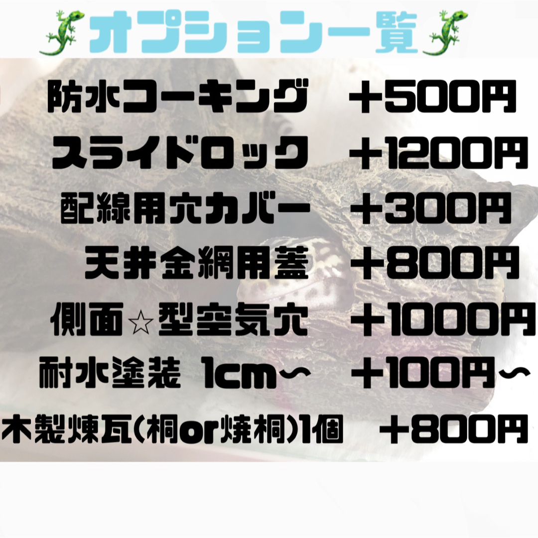 爬虫類ケージ 爬虫類木製ケージ 90ラック用サイズ 天井ノーマル仕様 爬虫類ケージ 爬虫類木製ケージ 90ラック用サイズ 天井ノーマル仕様