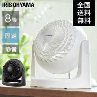 *持ち運び◎★ 扇風機 超静音 パワフル 360°角度調整 白 他カラー有(扇風機)
