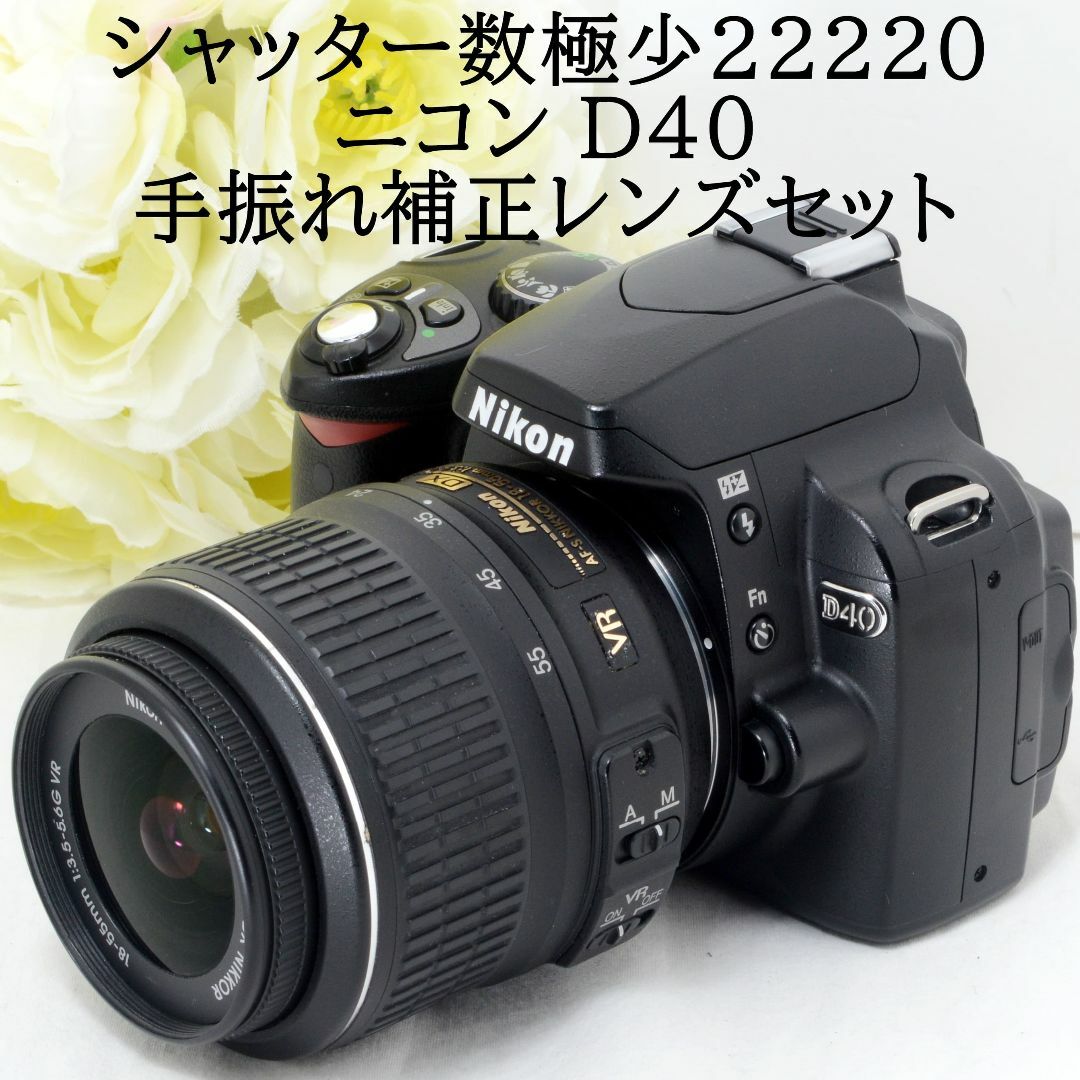 ❤美品❤初心者おススメ❤届いてすぐ使える❤ニコン Nikon D80 ❤美品❤初心者おススメ❤届いてすぐ使える❤ニコン Nikon D80