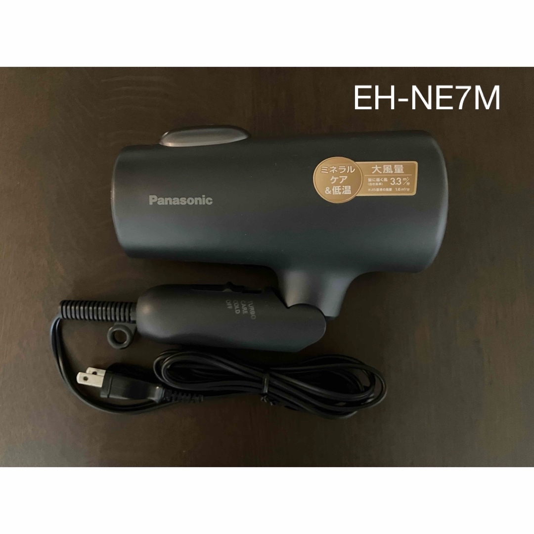 Panasonic - Panasonic ヘアードライヤー イオニティ EH-NE7M-H Panasonic - Panasonic ヘアードライヤー イオニティ EH-NE7M-H