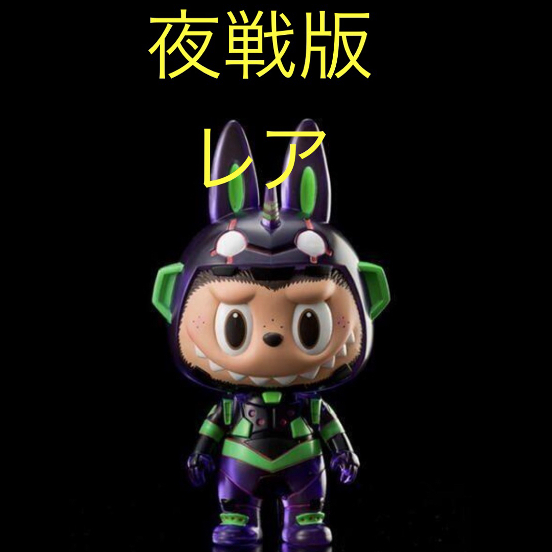 MEDICOM TOY - エヴァンゲリオン 初号機 夜戦版 labubu ラブブの MEDICOM TOY - エヴァンゲリオン 初号機 夜戦版 labubu ラブブの