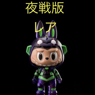 MEDICOM TOY - エヴァンゲリオン 初号機 夜戦版 labubu ラブブの MEDICOM TOY - エヴァンゲリオン 初号機 夜戦版 labubu ラブブの