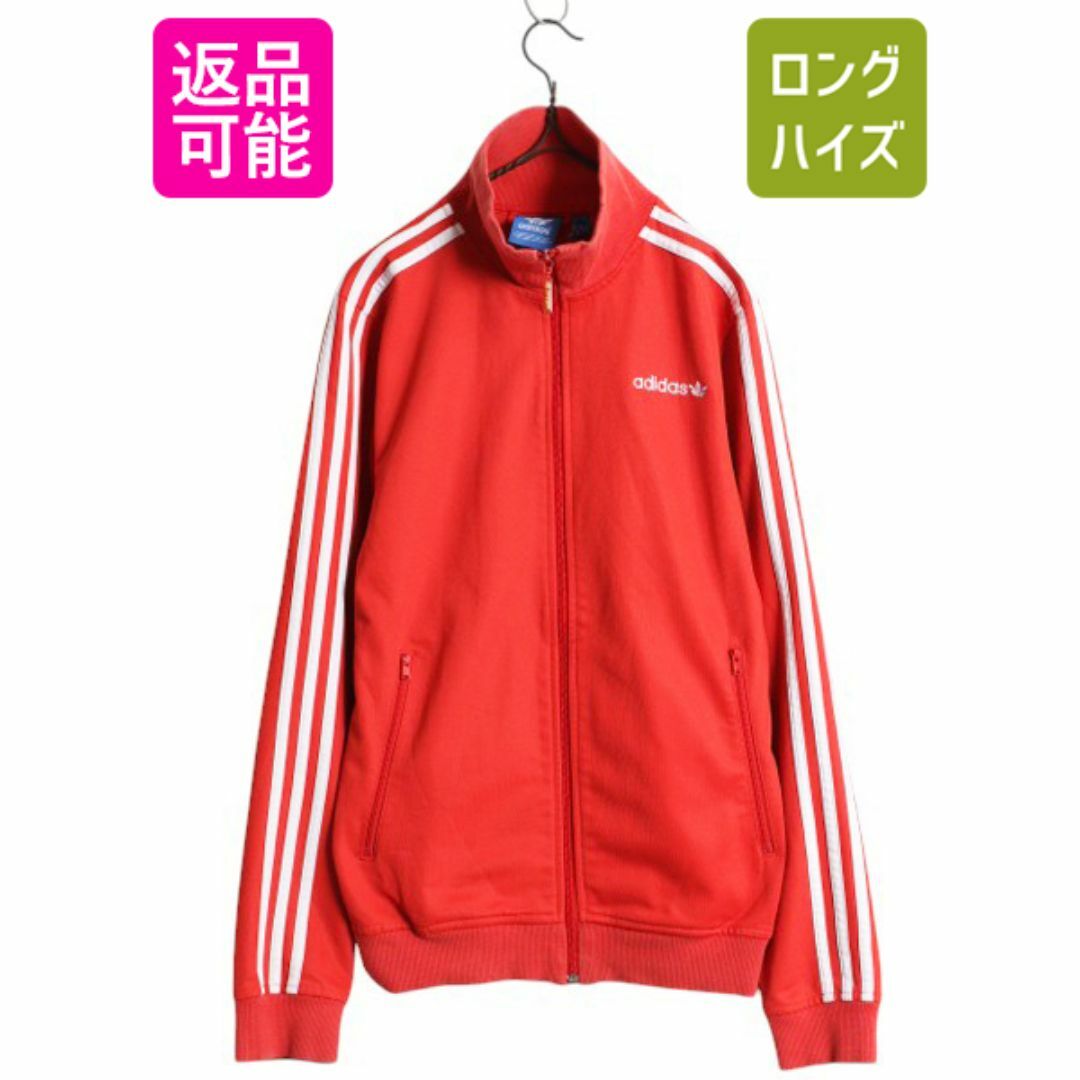 adidas - アディダス トラック ジャケット メンズ S / 古着 adidas - アディダス トラック ジャケット メンズ S / 古着