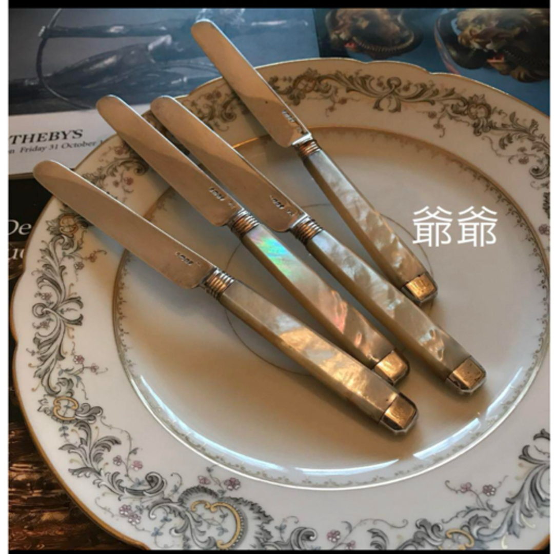 ①英国／純銀 スターリングシルバー／白蝶貝ハンドル ナイフ4本