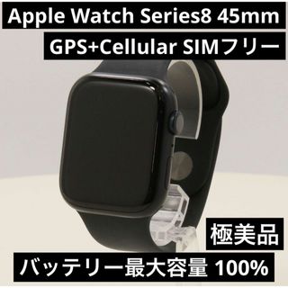 アップルウォッチ(Apple Watch)のApple Watch Series 8 GPS+Cellular 45mm(その他)