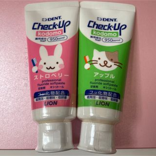ライオンジムキ(LION)のチェックアップ　子供　歯磨き粉　２本(歯ブラシ/歯みがき用品)