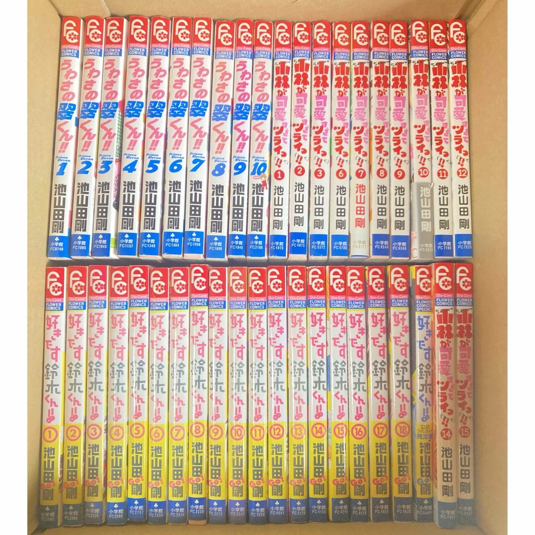 ブルーロック 1〜32巻 セット 全巻セット ブルーロック 1〜32巻 セット 全巻セット