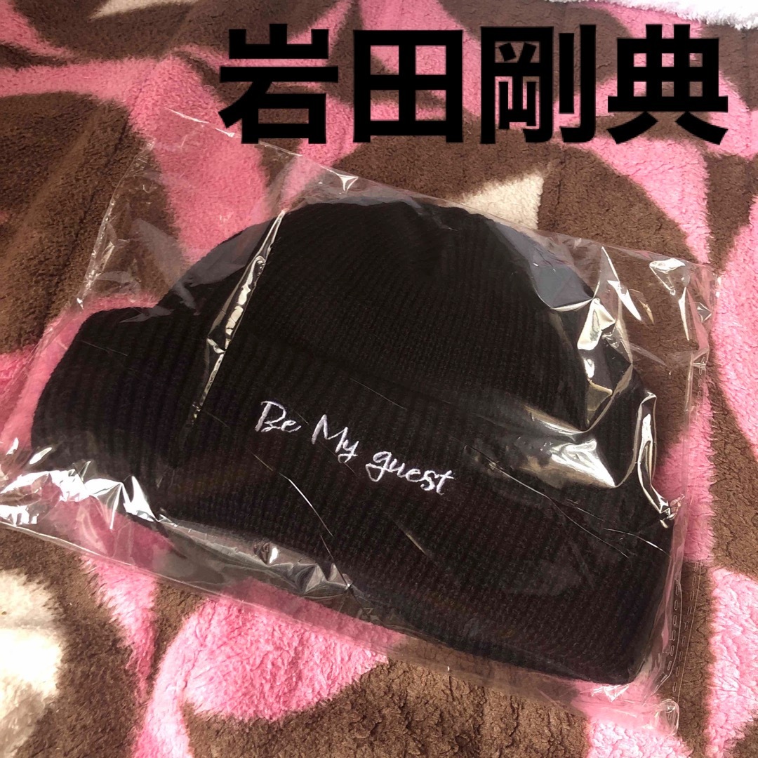 三代目 J Soul Brothers - 【新品・未開封】 岩田剛典 be my 三代目 J Soul Brothers - 【新品・未開封】 岩田剛典 be my