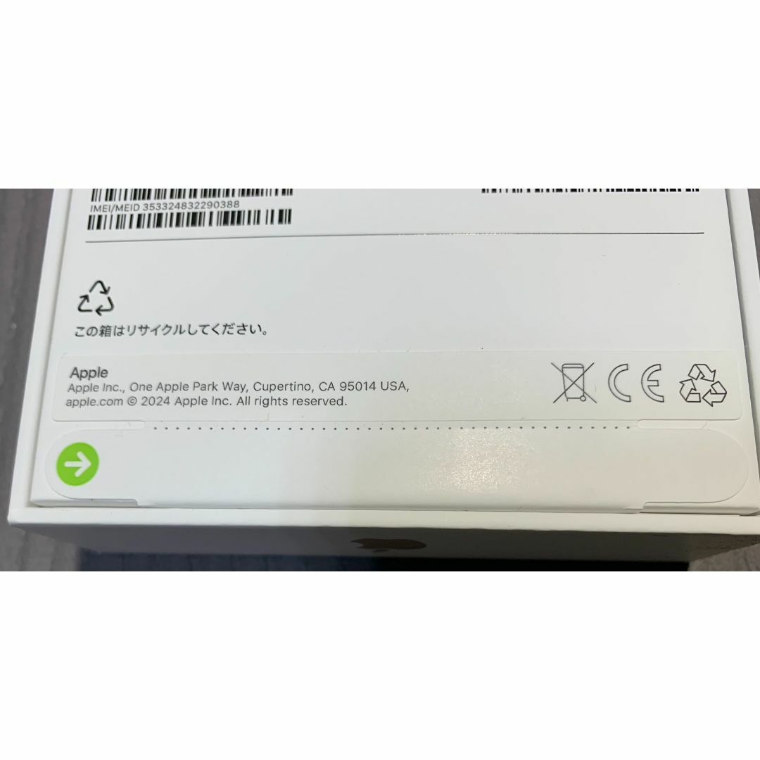 Apple - iPhone 16 Pro Max 512GB デザートチタニウム 新品未 Apple - iPhone 16 Pro Max 512GB デザートチタニウム 新品未