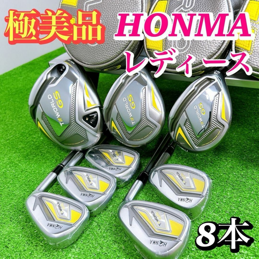 極美品】レディース ゴルフクラブセット (極美品!シュリンク 極美品】レディース ゴルフクラブセット (極美品!シュリンク