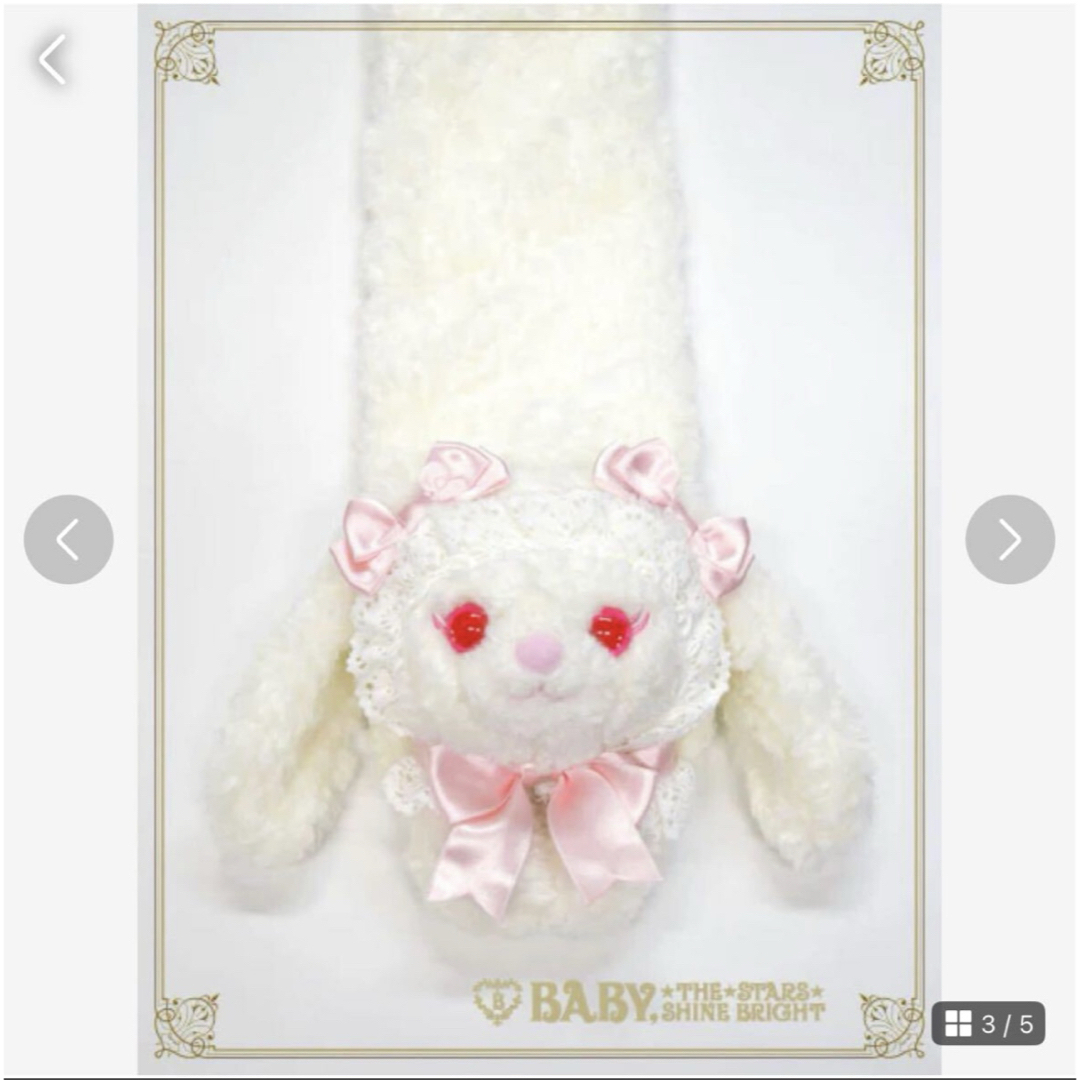 ベイビーザスターズシャインブライトうさくみゃマフラー新品未 ベイビーザスターズシャインブライトうさくみゃマフラー新品未