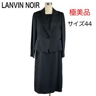 LANVIN(礼服/喪服)のフリマアイテム一覧 LANVIN(礼服/喪服)のフリマアイテム一覧