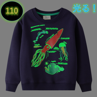 光る！トレーナー新品　ネイビー　110㎝　深海生物 イカ 長袖 キッズ 綿 子供(Tシャツ/カットソー)