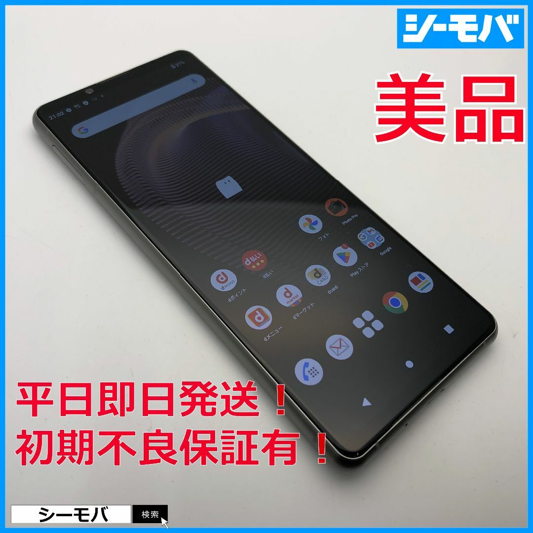 Samsung Galaxy Note10+ 香港版 Samsung Galaxy Note10+ 香港版
