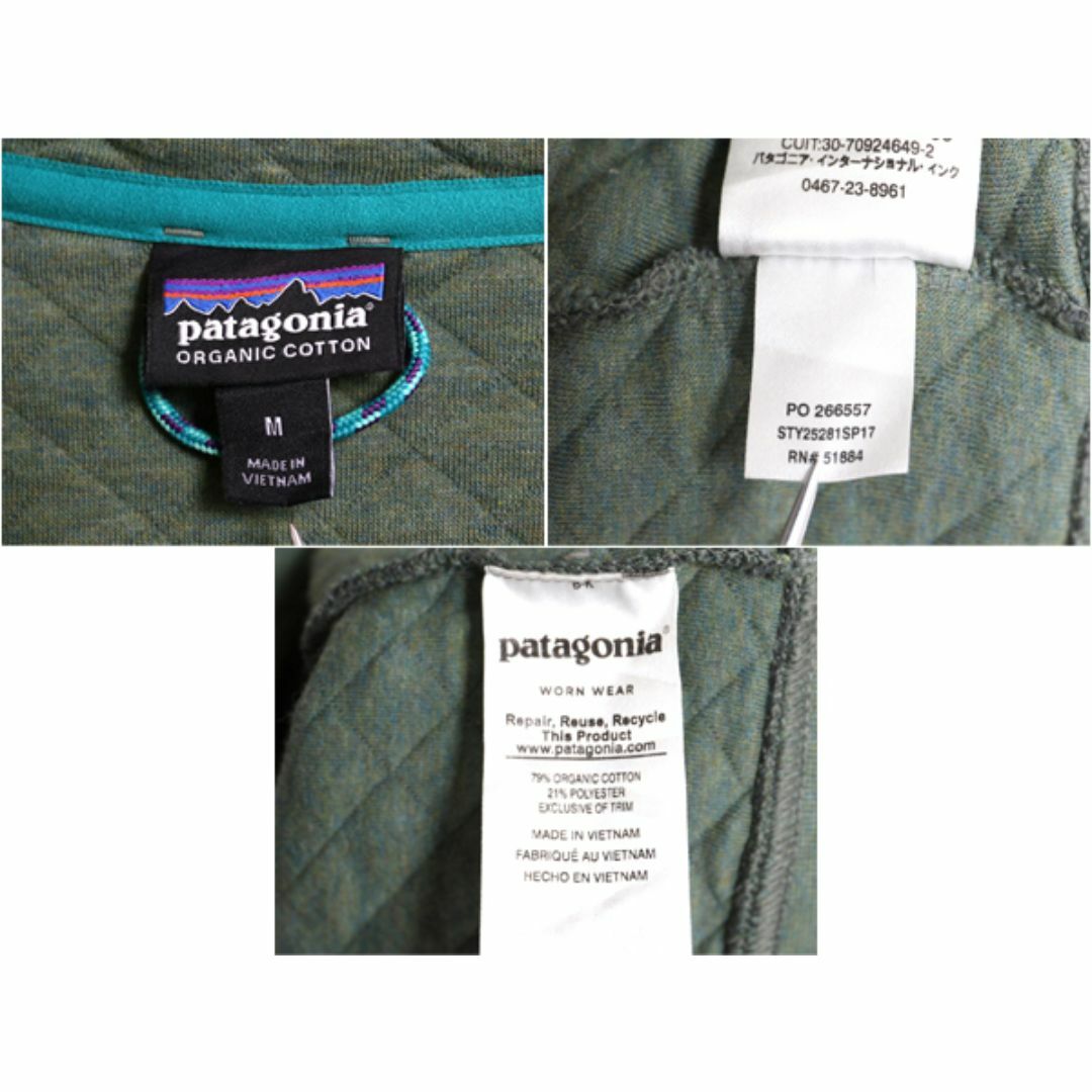 バーゲンで 17年製 - patagonia パタゴニア キルト コットン オーガニック 女性用